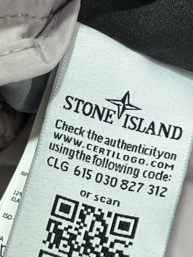 Спортивный Костюм Stone Island