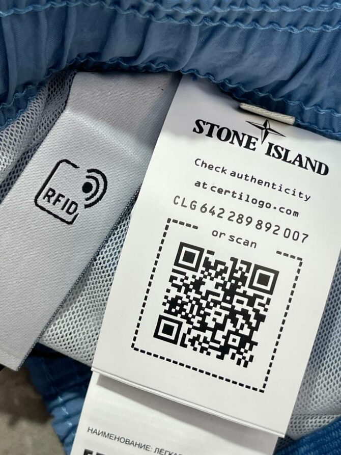 Шорты Stone Island