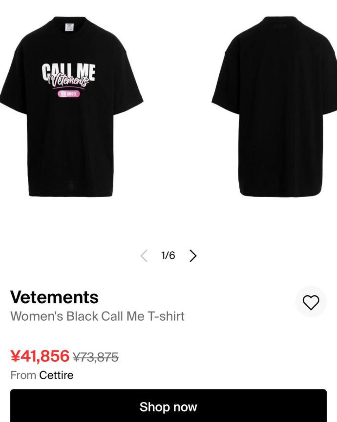 Футболка Vetements Call me — фото 10