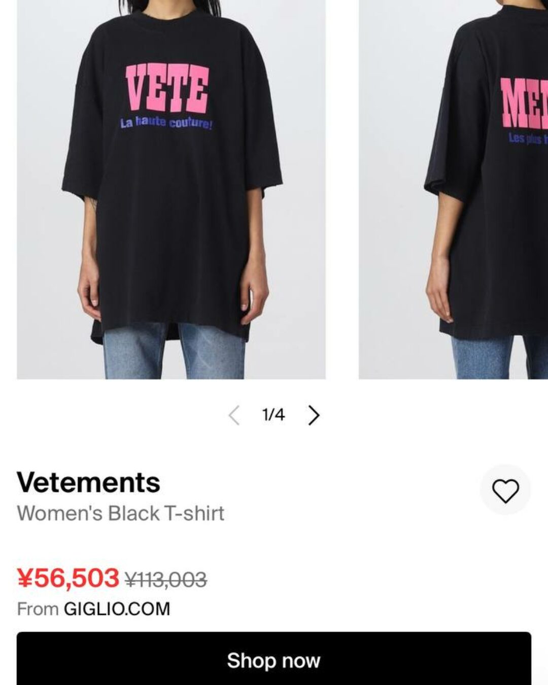 Футболка Vetements
