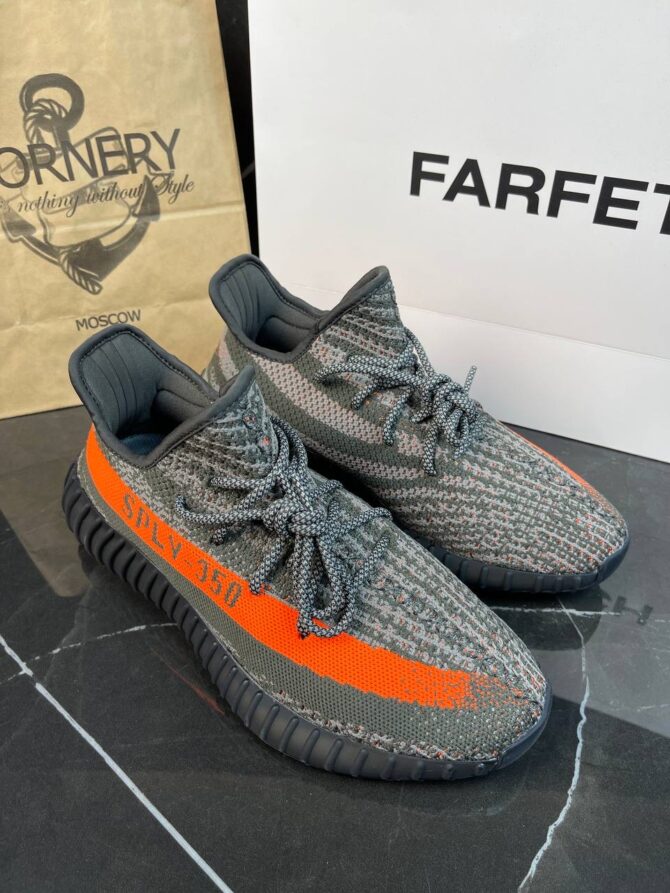 Yeezy Boost 350 V2 Carbon Beluga