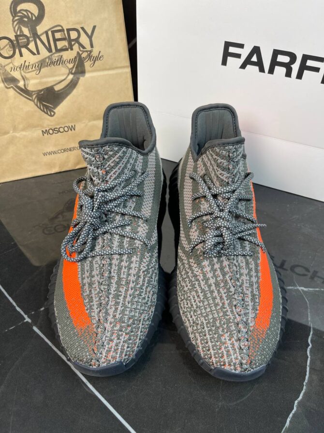 Yeezy Boost 350 V2 Carbon Beluga