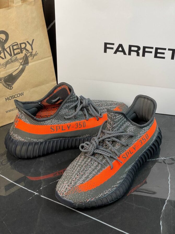 Yeezy Boost 350 V2 Carbon Beluga