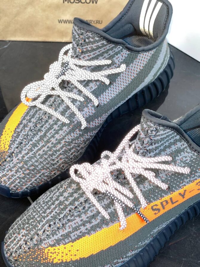 Yeezy Boost 350 V2 Carbon Beluga