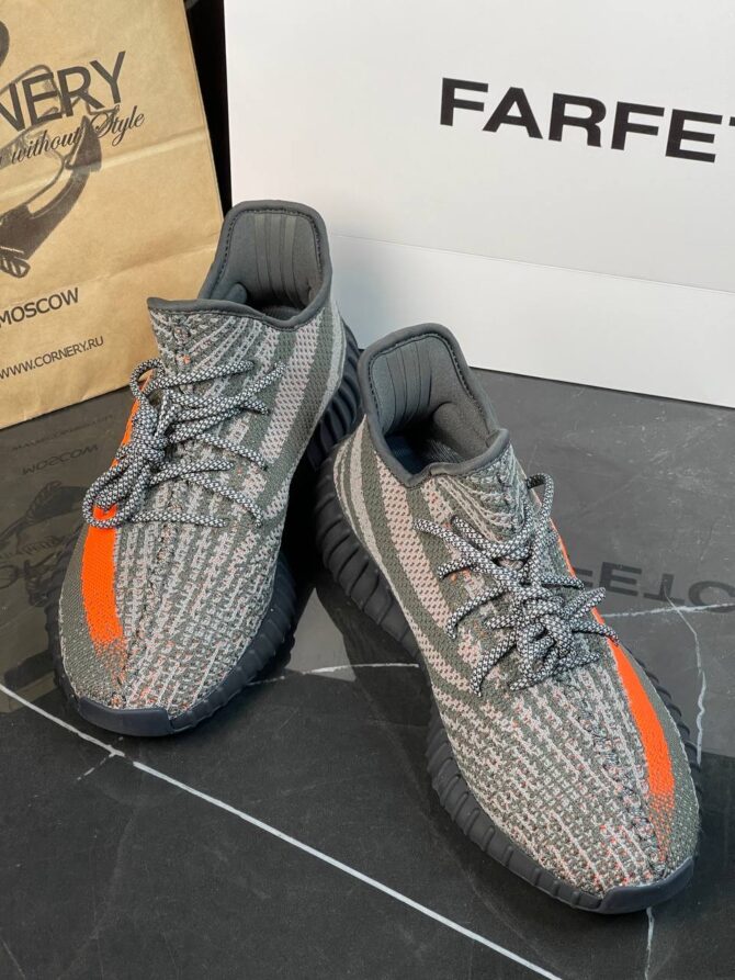 Yeezy Boost 350 V2 Carbon Beluga