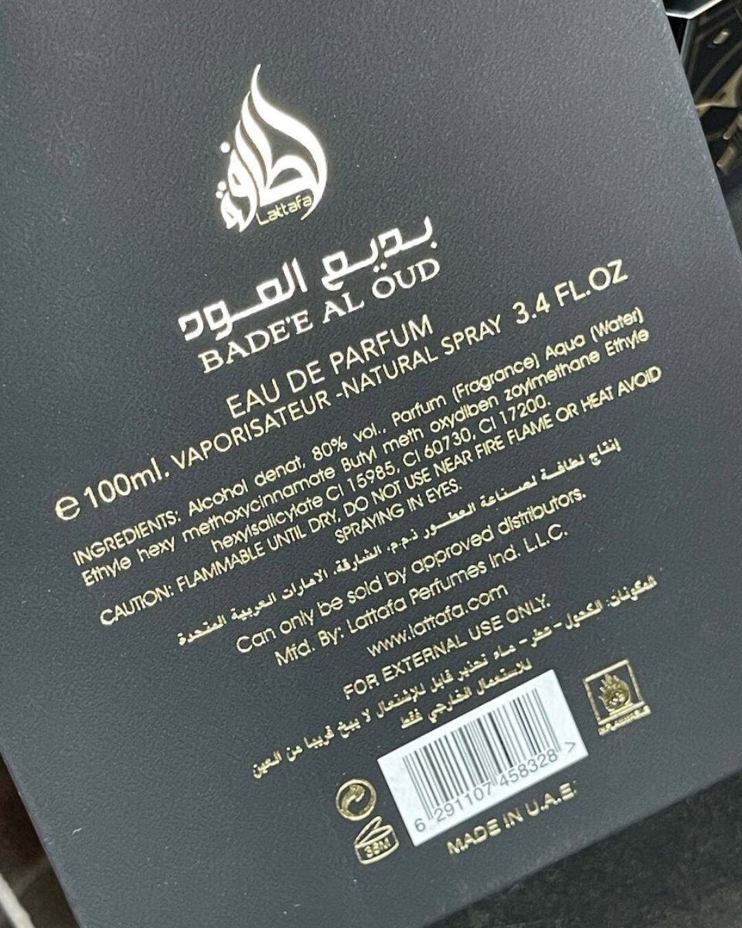 Парфюм Lattafa Oud for Glory