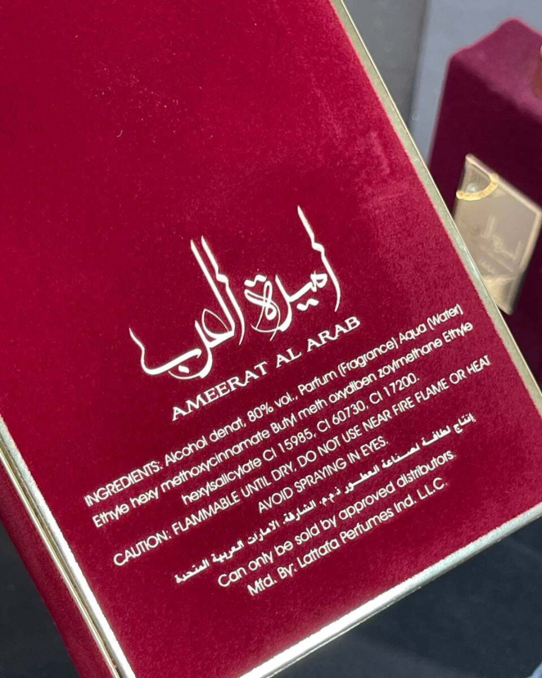 Парфюм Ameerat al Arab