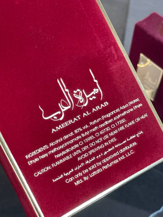 Парфюм Ameerat al Arab