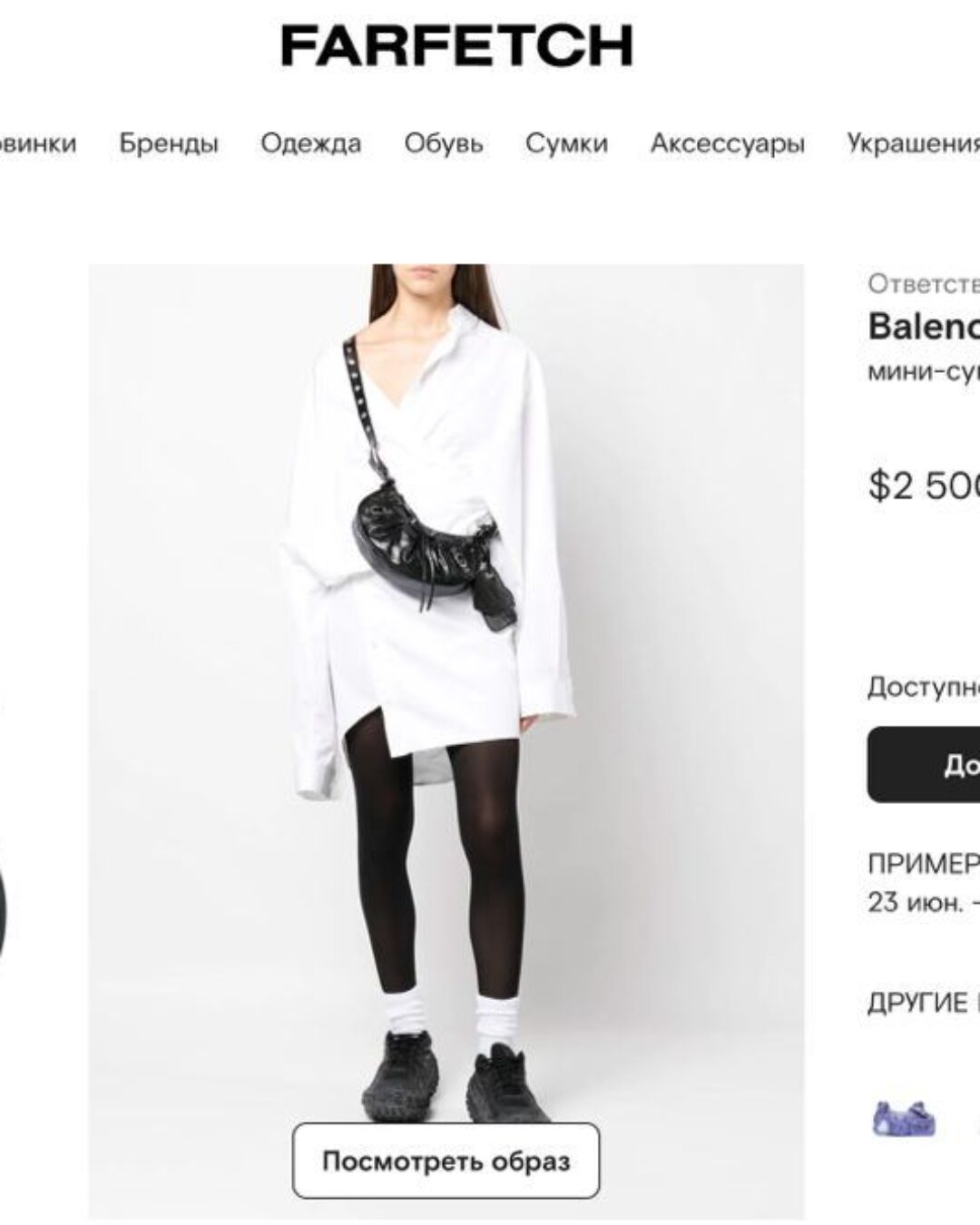 Сумка Balenciaga XS Le Cagole — фото 10