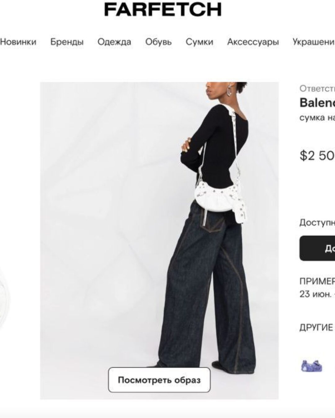 Сумка Balenciaga XS Le Cagole — фото 10