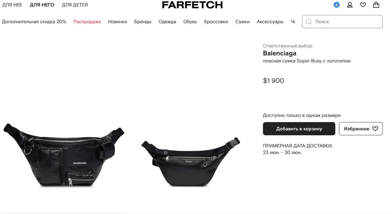 Сумка Balenciaga Scarlino