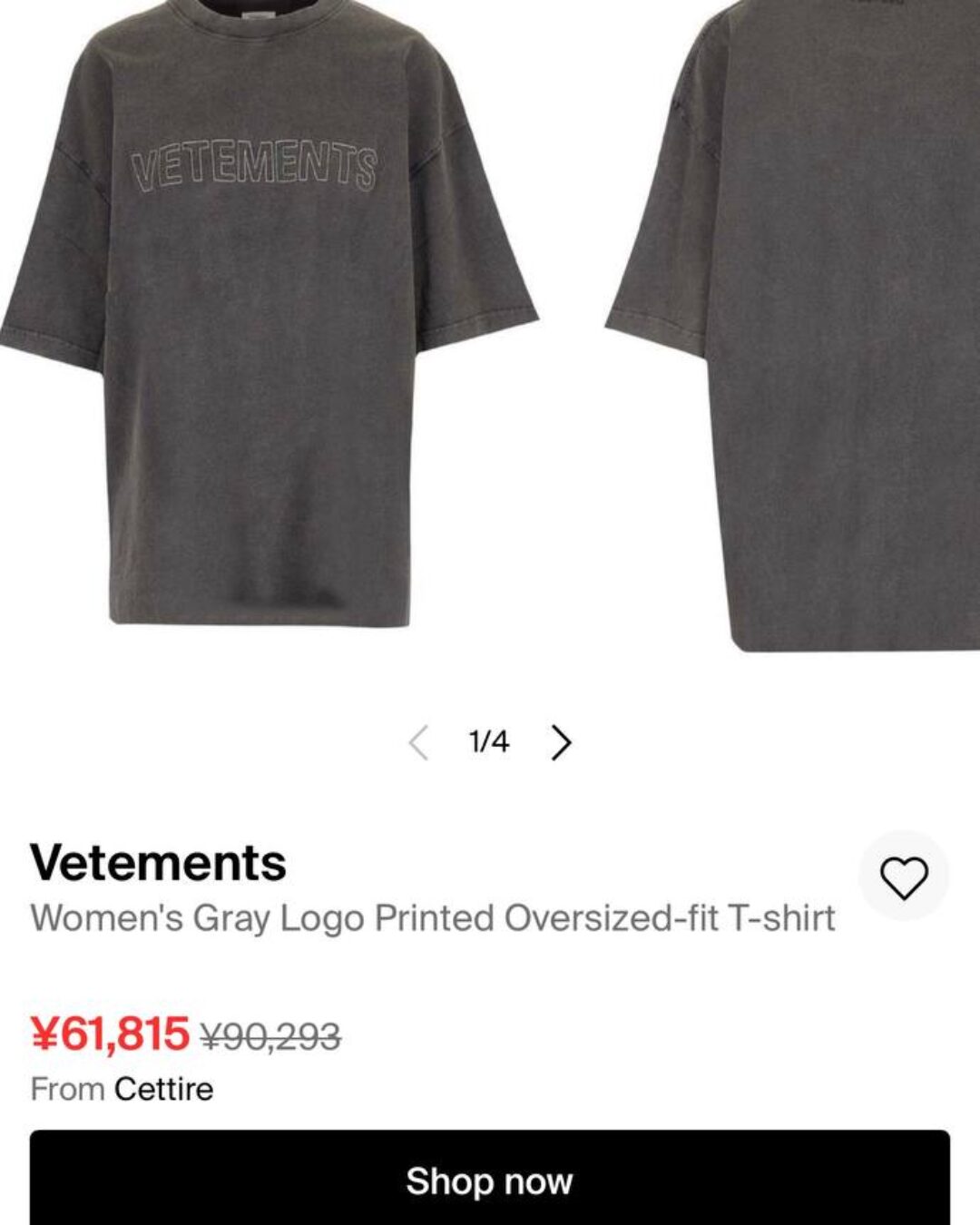 Футболка Vetements String Logo — фото 10
