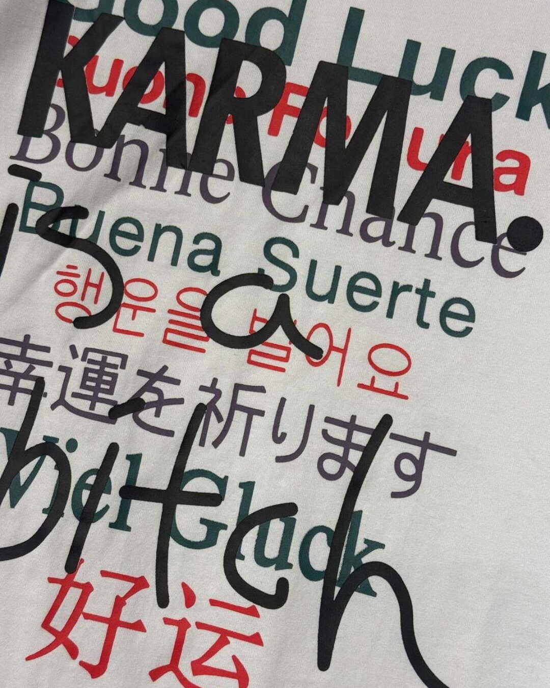 Футболка Vetements Karma