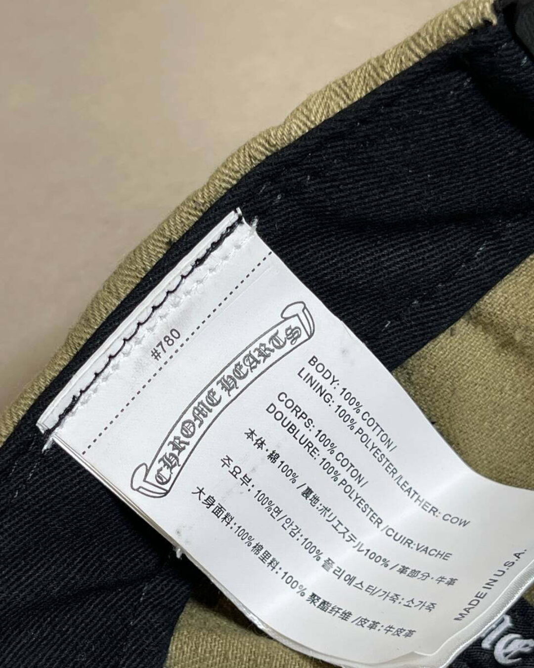 Кепка Chrome Hearts