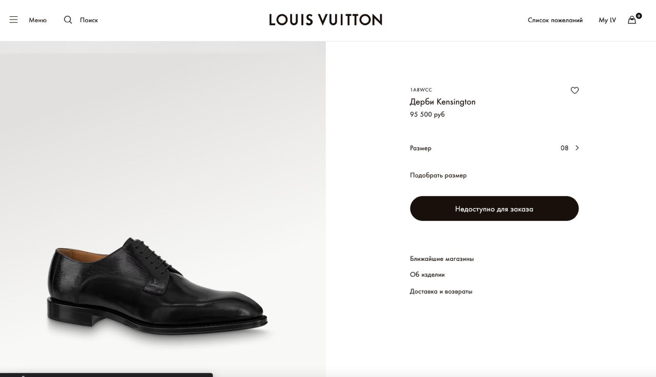 Туфли Louis Vuitton