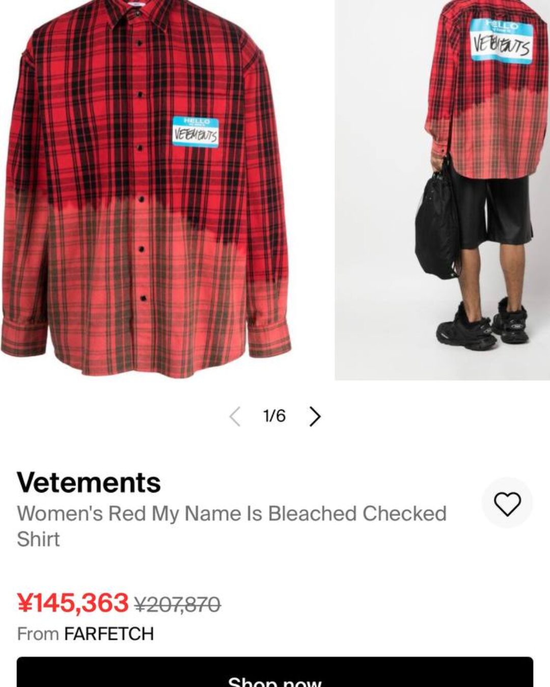 Рубашка Vetements — фото 8
