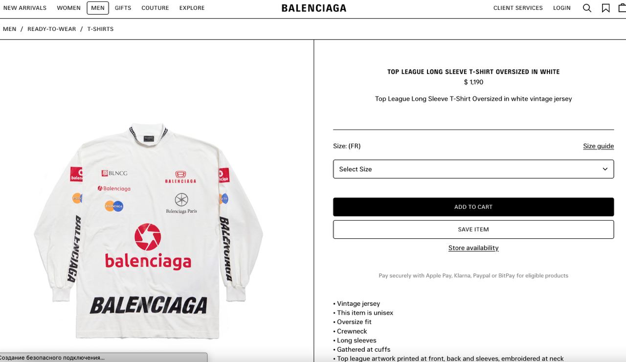 Кофта Balenciaga