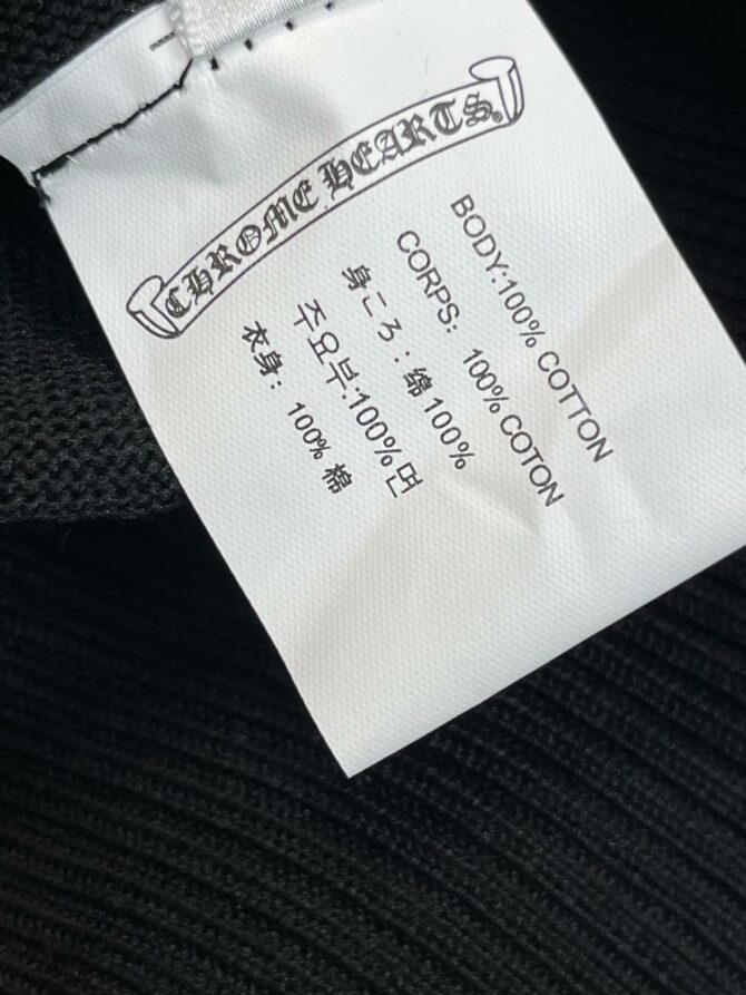 Кардиган Chrome Hearts
