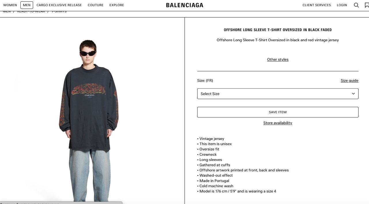 Кофта Balenciaga