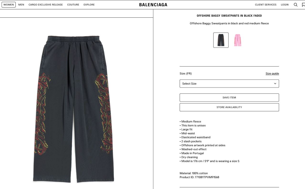 Штаны Balenciaga