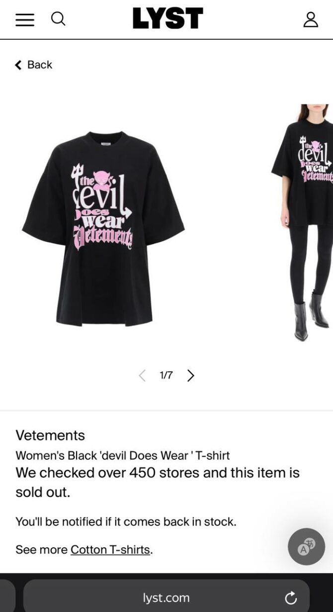 Футболка Vetements