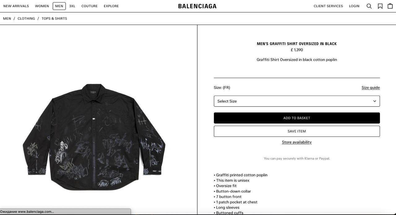 Рубашка Balenciaga