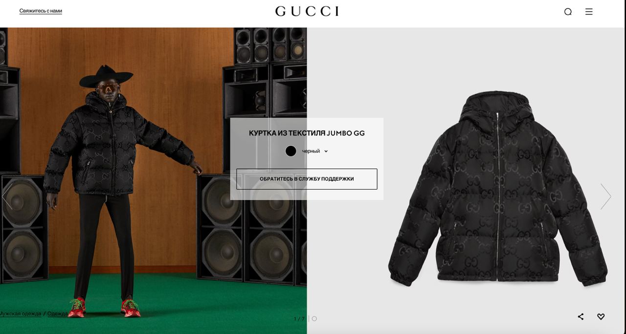 Пуховик Gucci