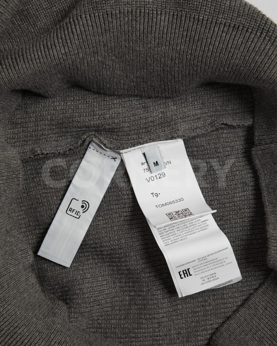 Свитер Stone Island
