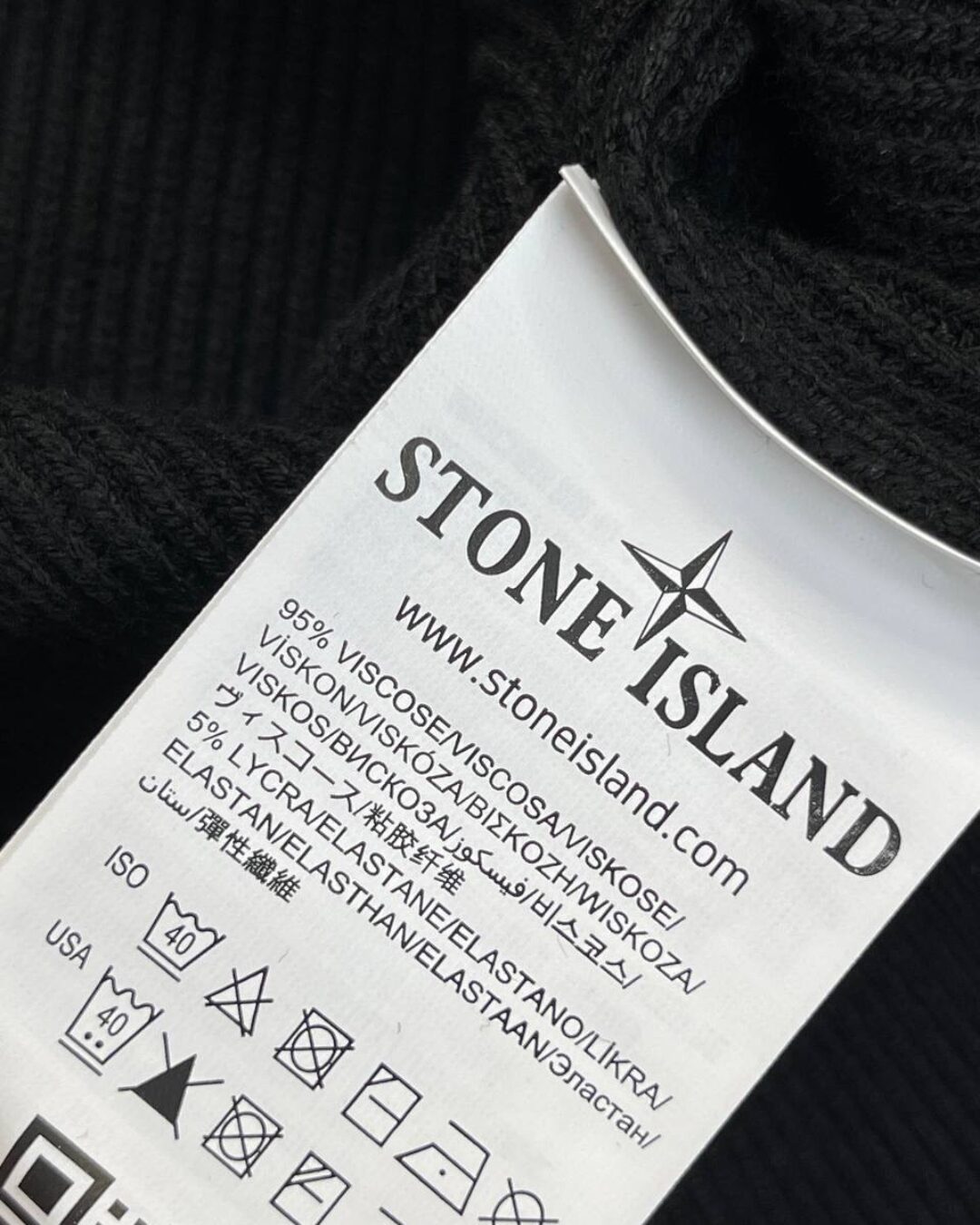 Свитер Stone Island
