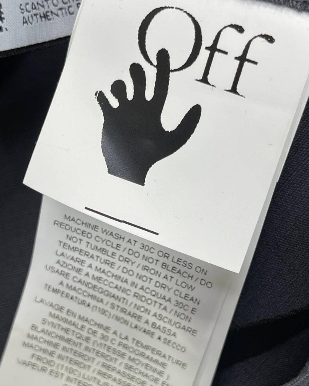 Ветровка Off White