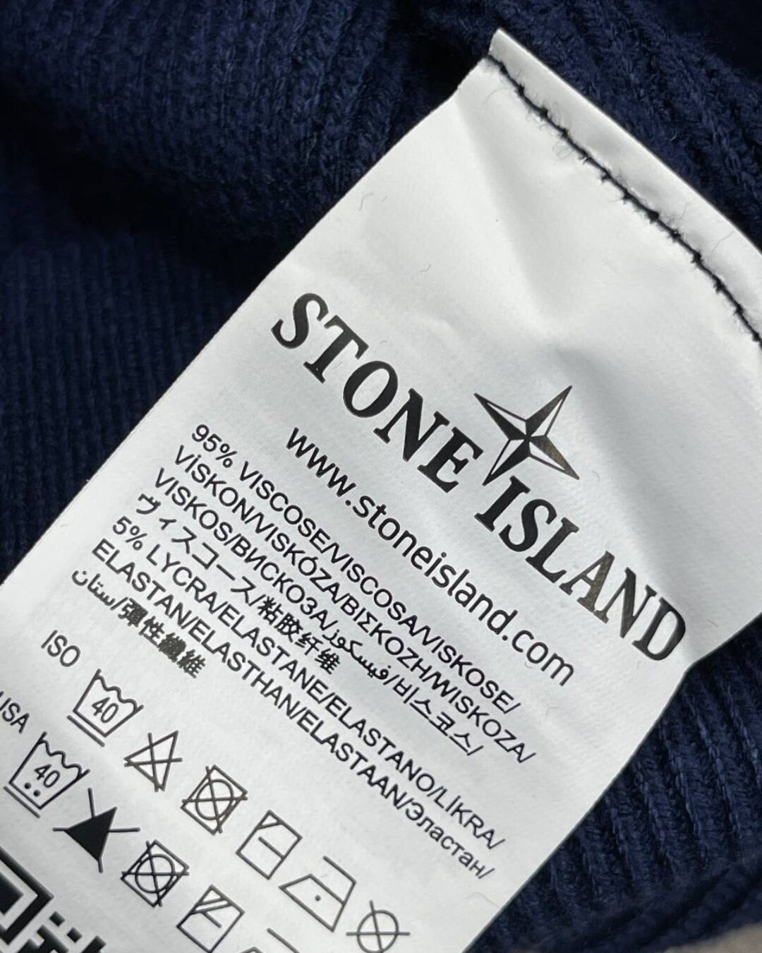 Свитер Stone Island