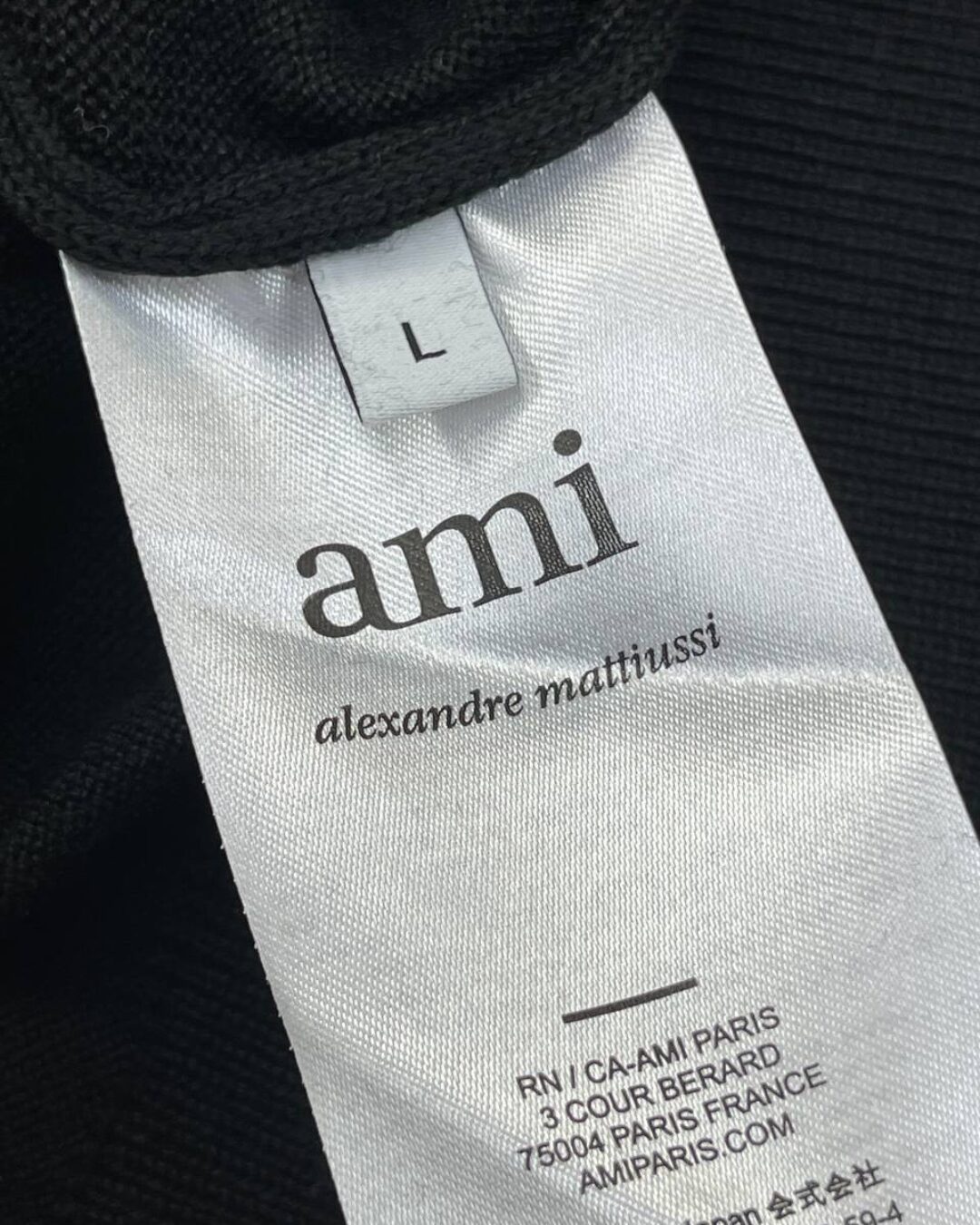 Кофта Ami