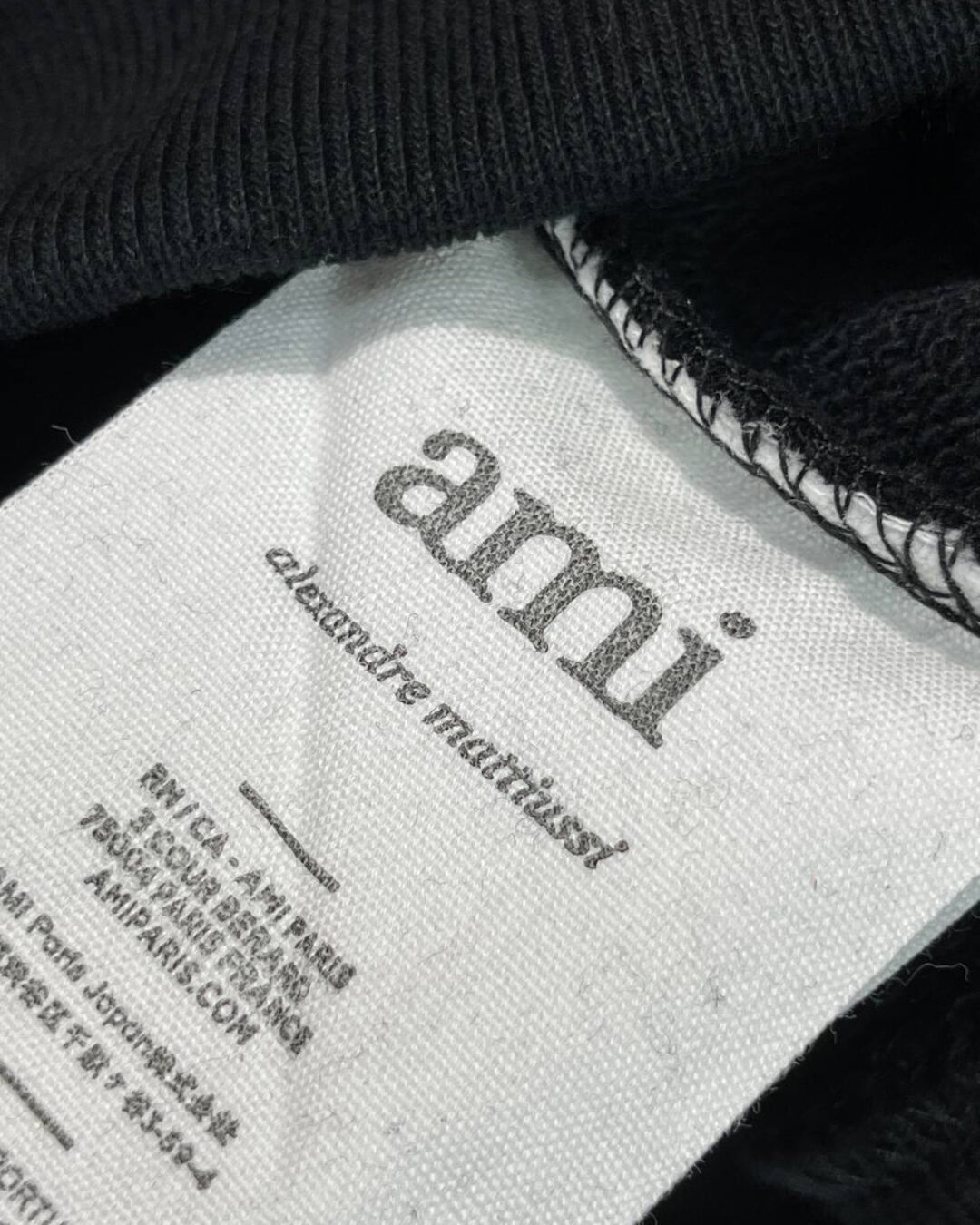 Кофта Ami