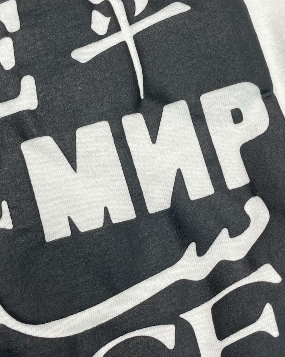 Футболка CPFM