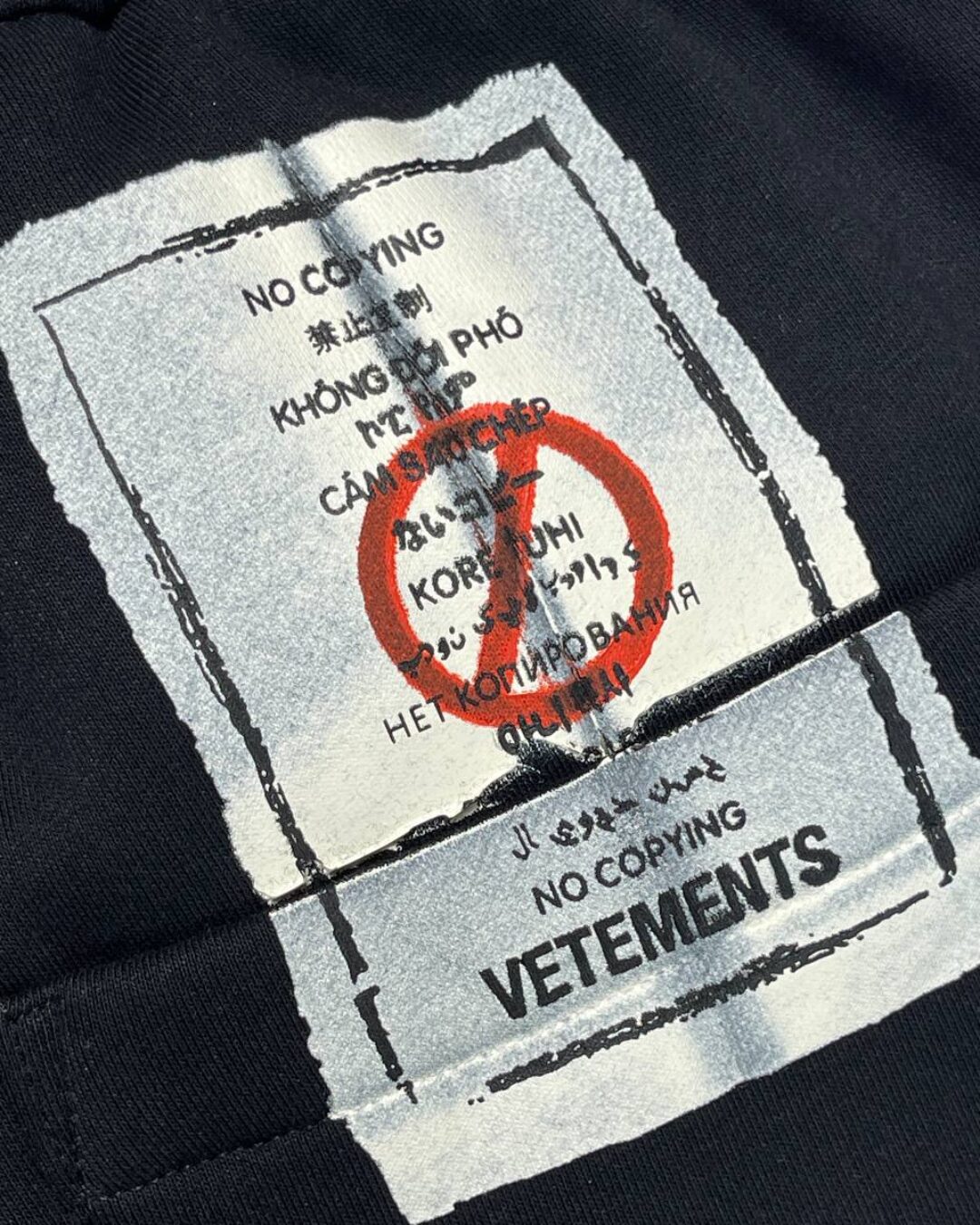 Спортивные Штаны Vetements — фото 9