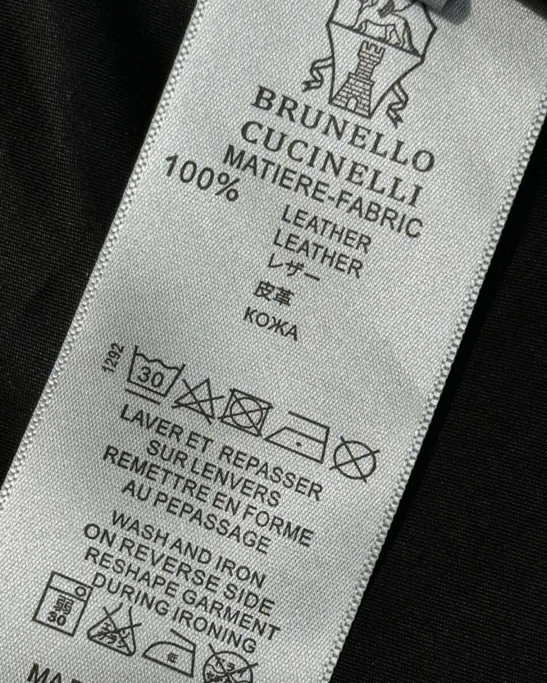 Куртка Brunello Cucinelli