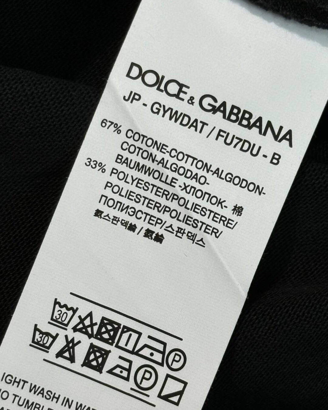 Костюм Dolce & Gabbana — фото 9