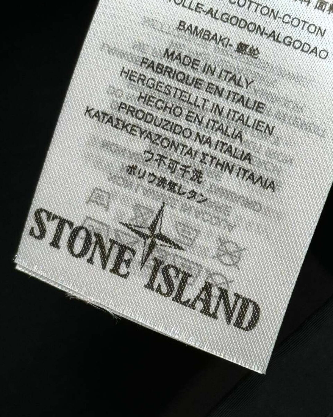 Костюм Stone Island