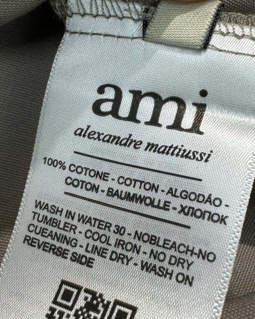 Костюм Ami