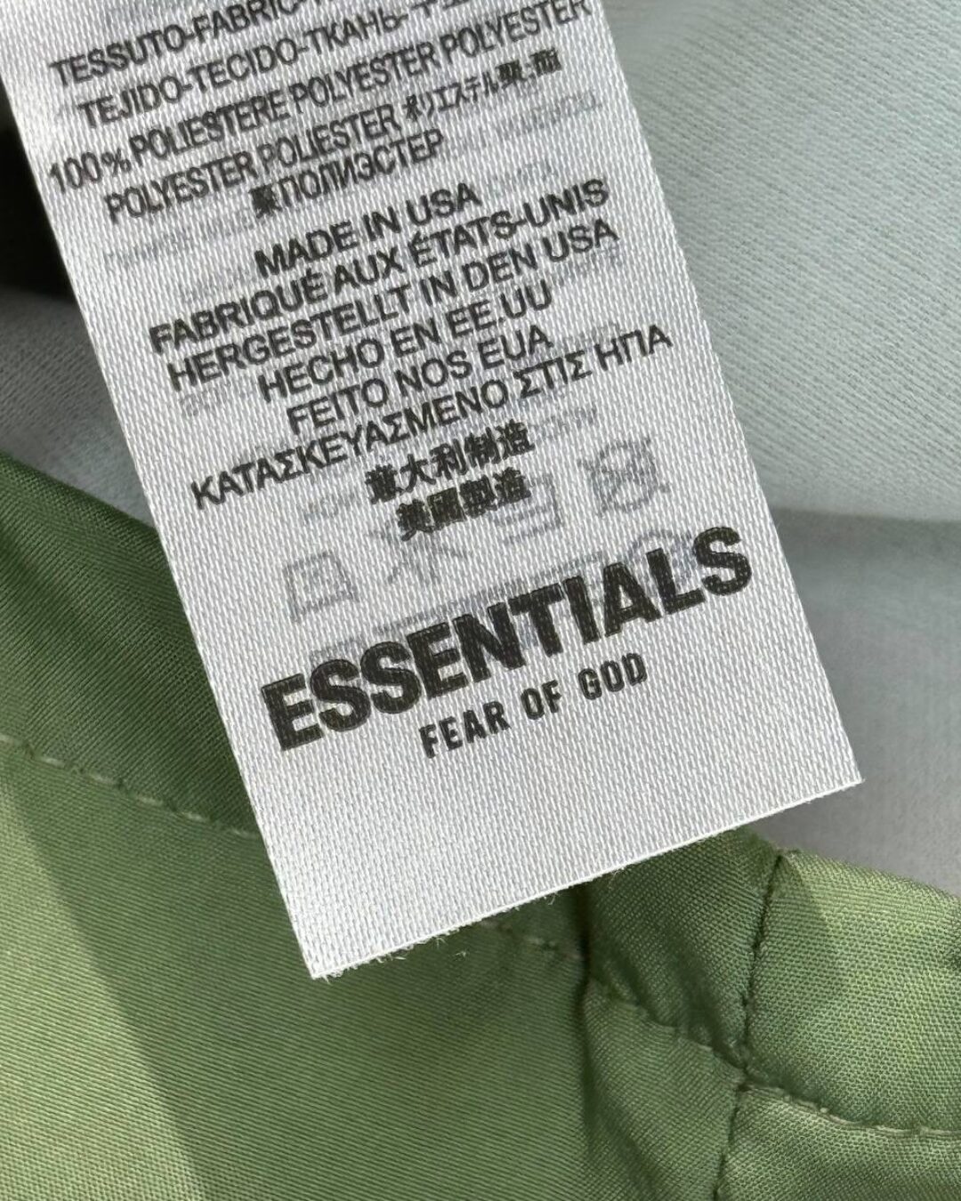 Костюм Fear of God