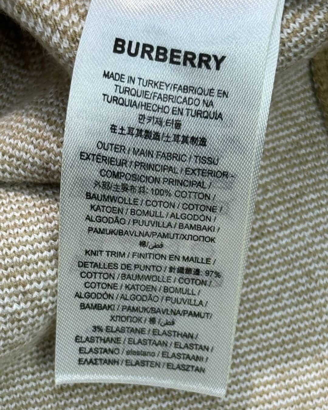 Костюм Burberry