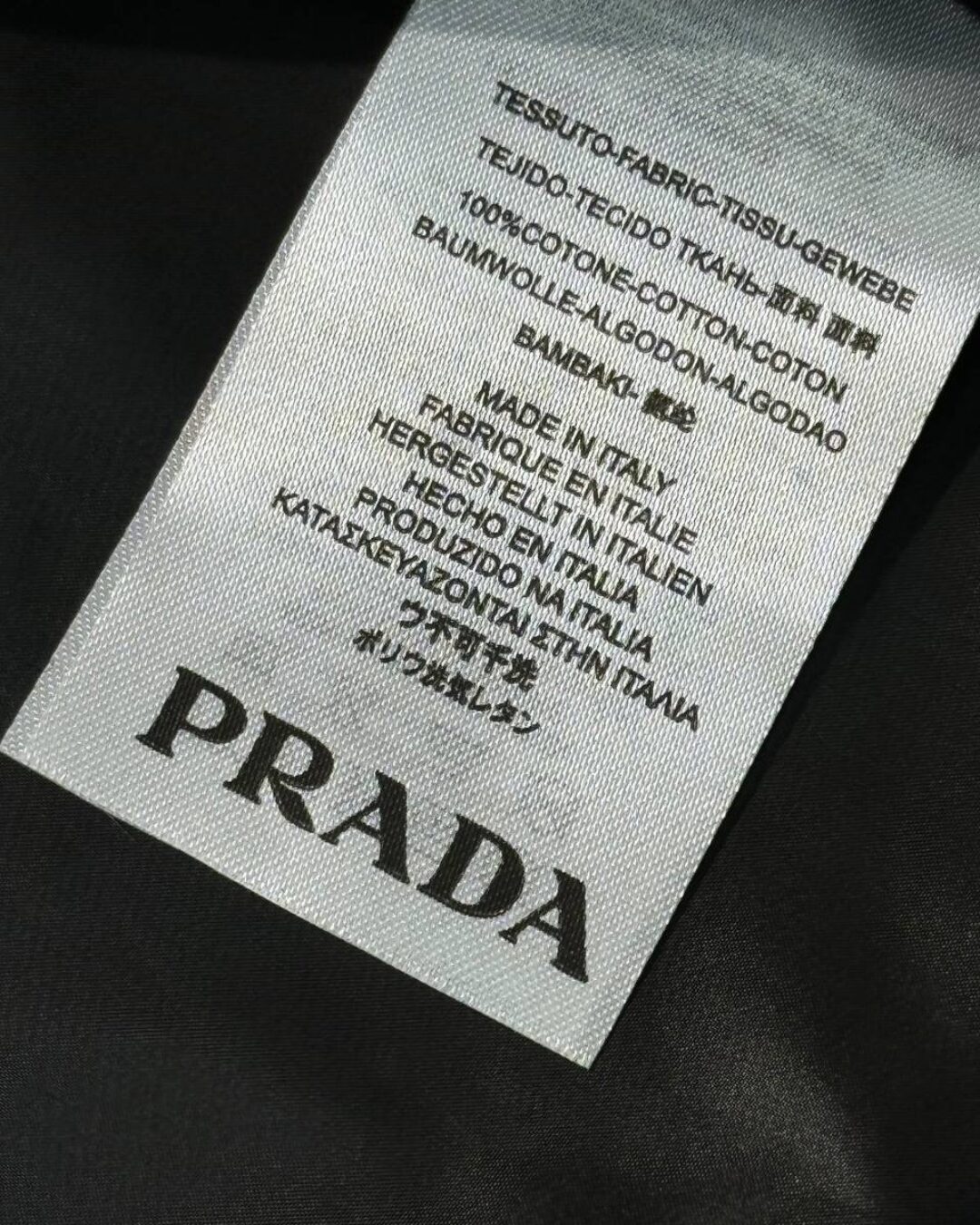 Куртка Prada