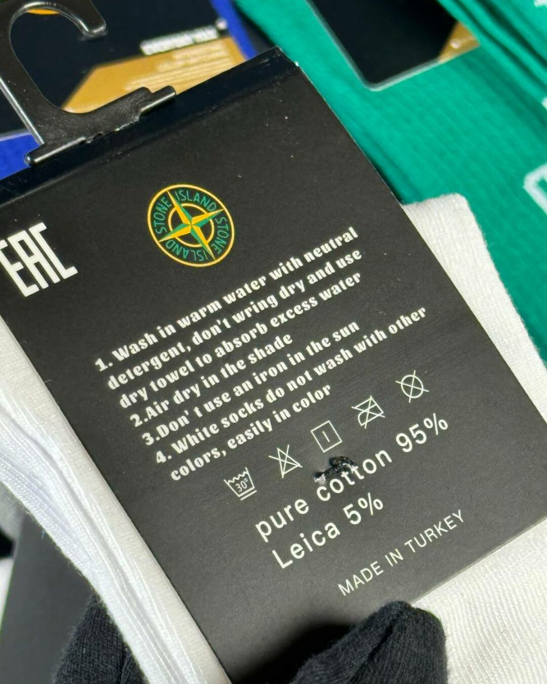 Комплект Носков Stone Island