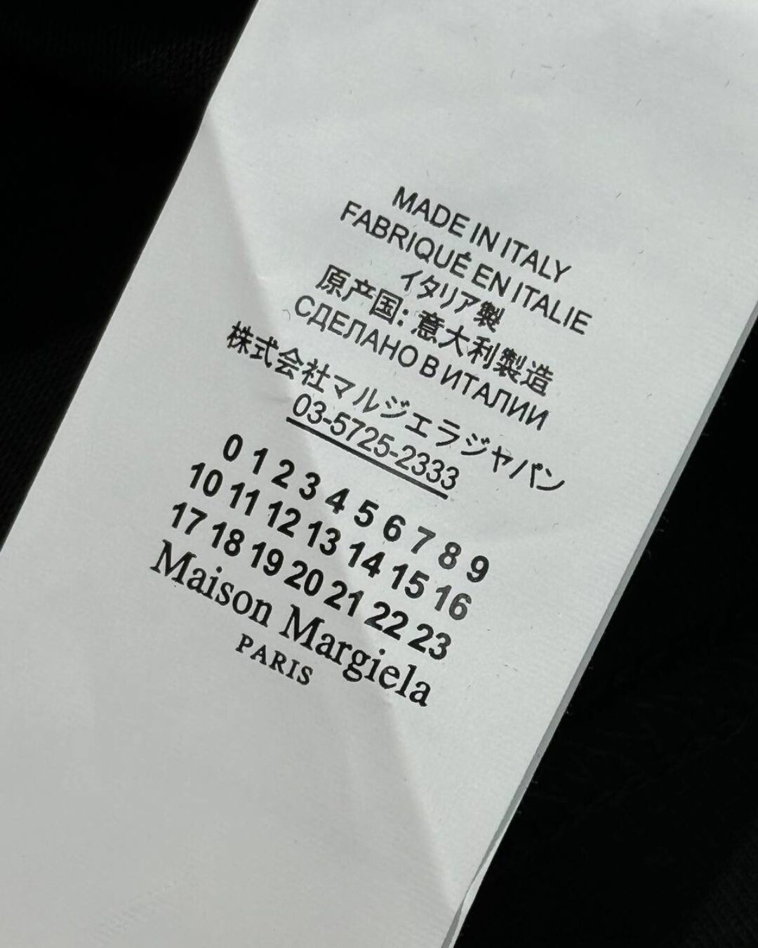 Футболка Maison Margiela