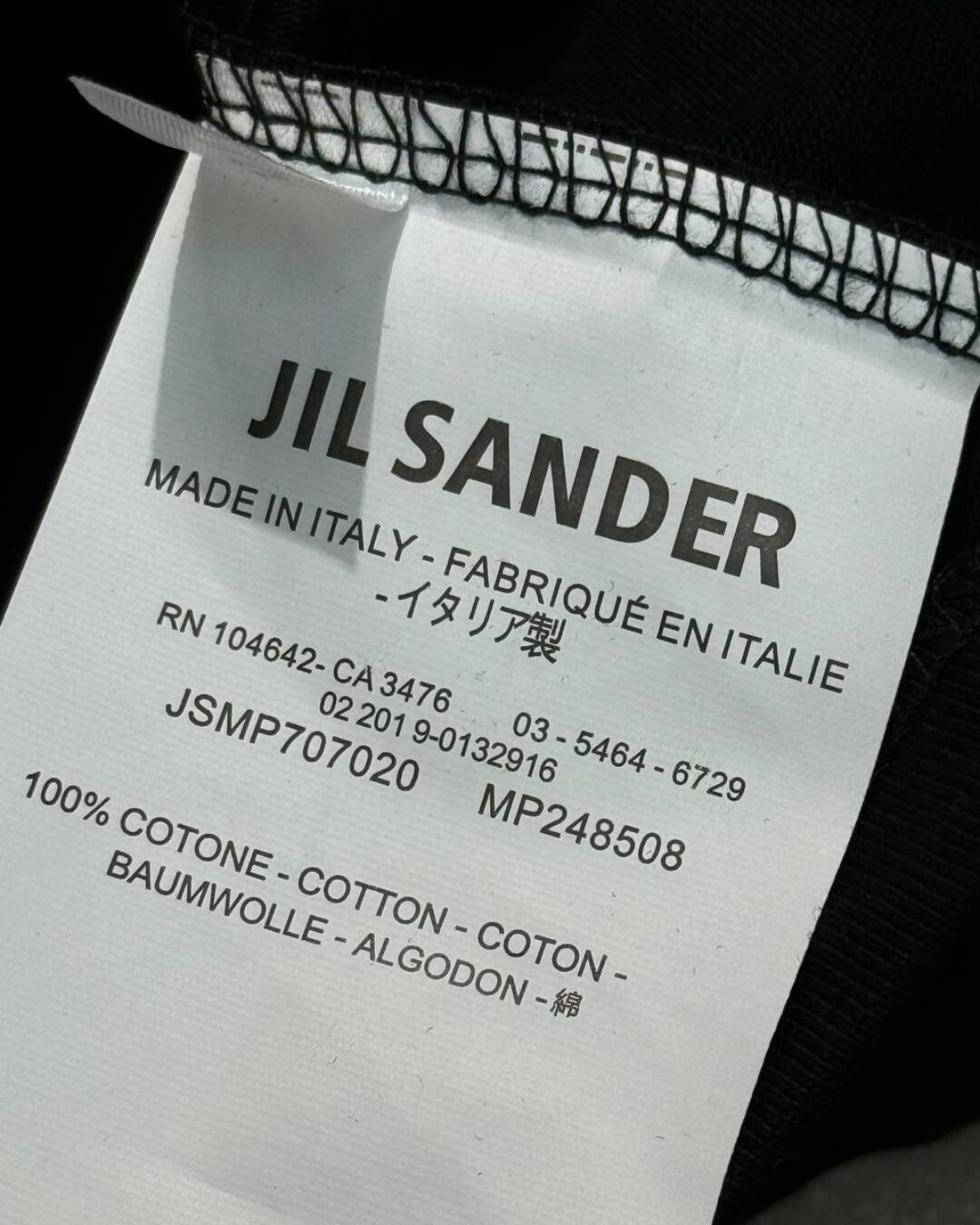 Футболка Jil Sander