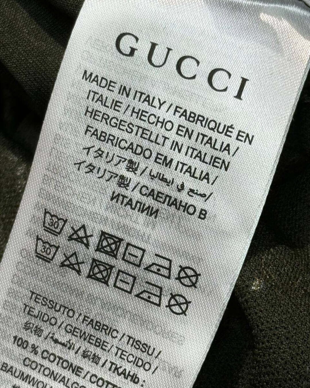 Костюм Gucci