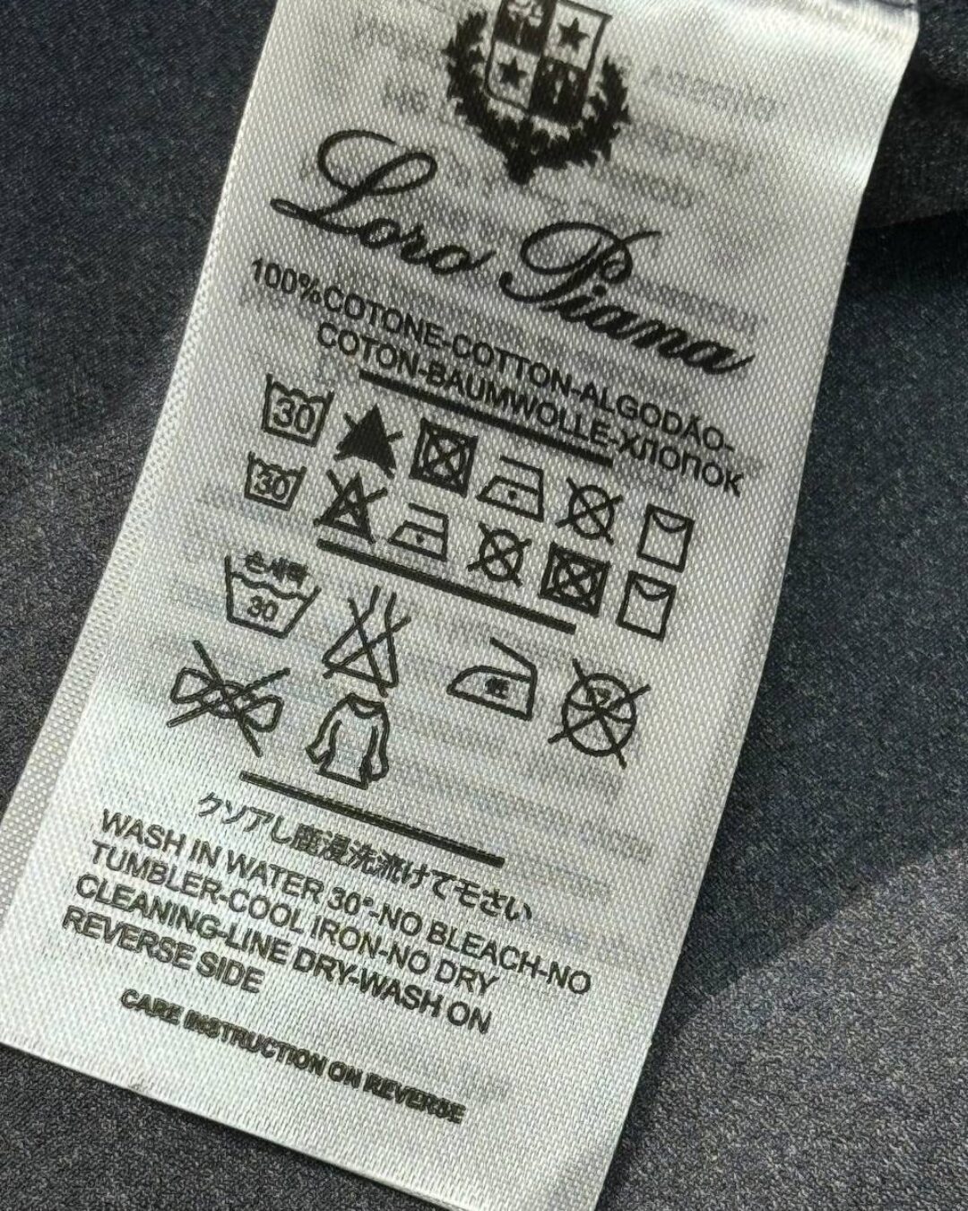 Костюм Loro Piana