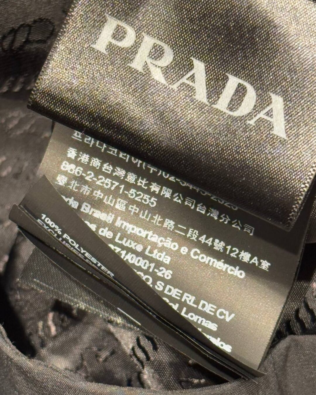 Куртка Prada