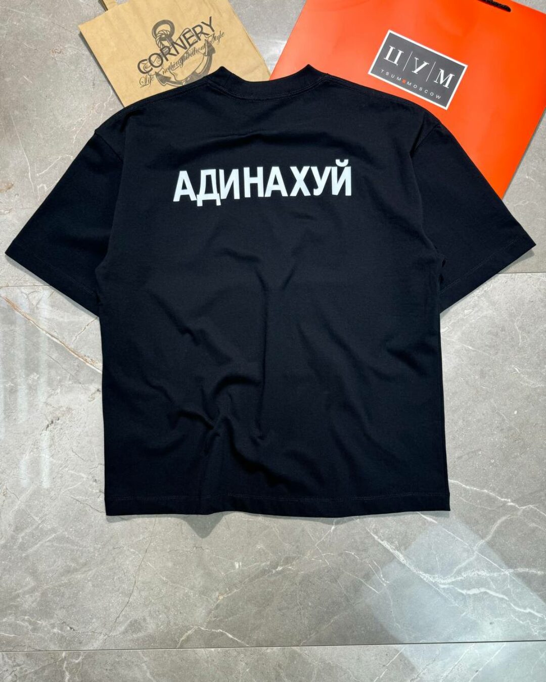 Футболка Yeezy