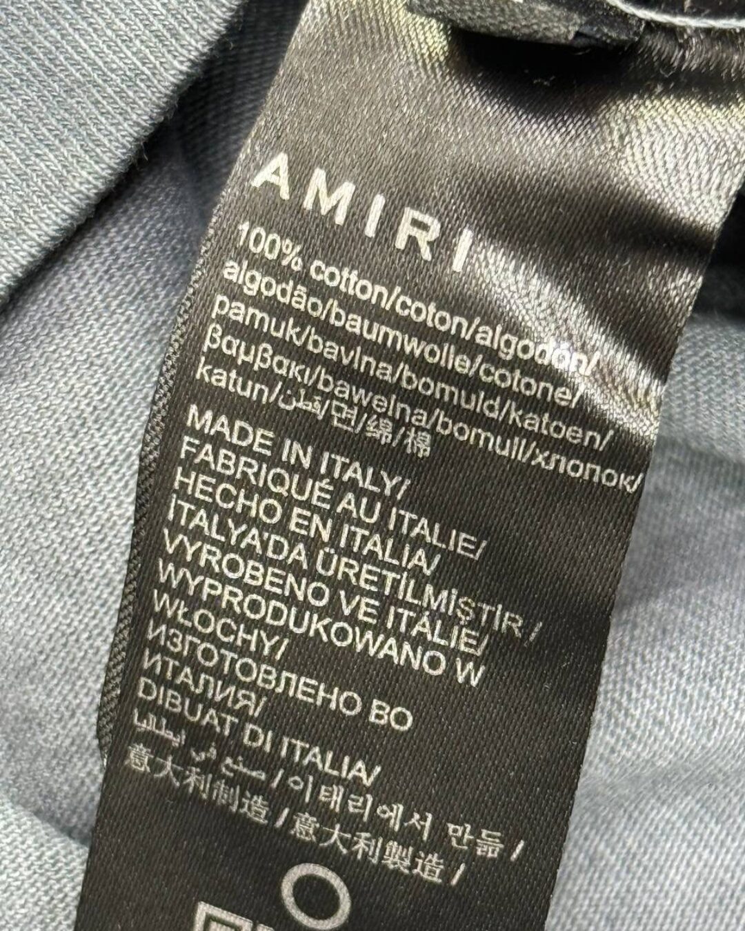 Костюм Amiri